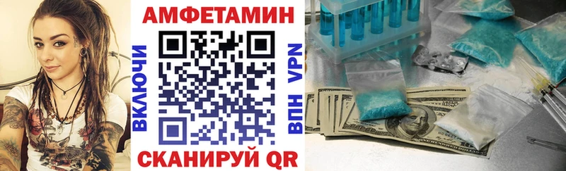 АМФЕТАМИН 97%  магазин    KRAKEN ссылка  Сурск 