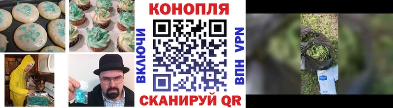 Печенье с ТГК марихуана  MEGA маркетплейс  Сурск 
