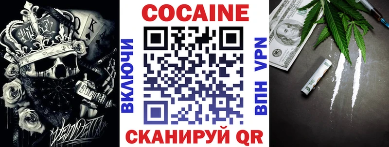 как найти закладки  Сурск  MEGA   COCAIN VHQ 