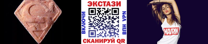 где продают наркотики  блэк спрут зеркало  Экстази бентли  Сурск 