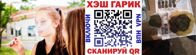 ГАШИШ VHQ Сурск