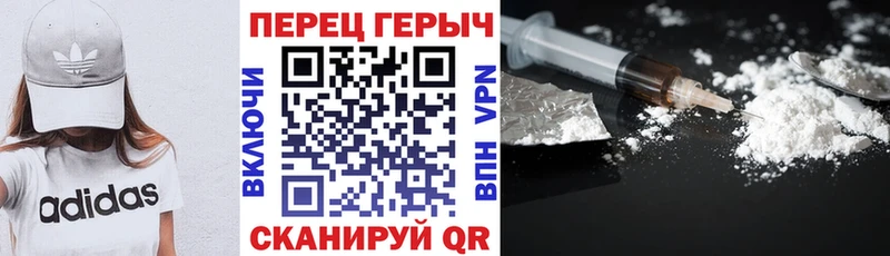дарк нет Telegram hydra как войти Сурск Героин белый