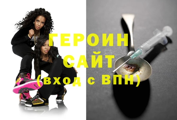 кокаин премиум Абдулино