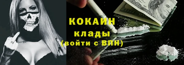 кокаин премиум Абдулино
