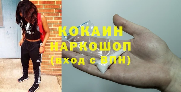 амф Абинск