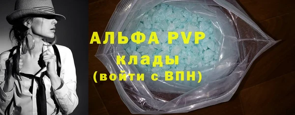 кокаин премиум Абдулино