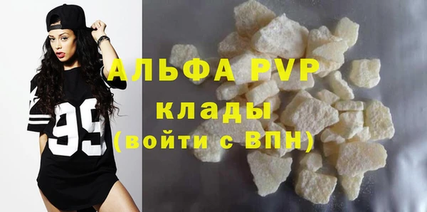 PSILOCYBIN Абаза
