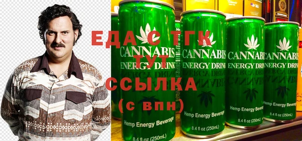 PSILOCYBIN Абаза