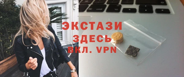кокаин премиум Абдулино
