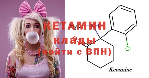 PSILOCYBIN Абаза