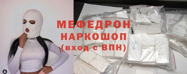 амф Абинск