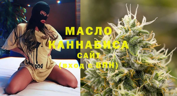 ПСИЛОЦИБИНОВЫЕ ГРИБЫ Михайловка