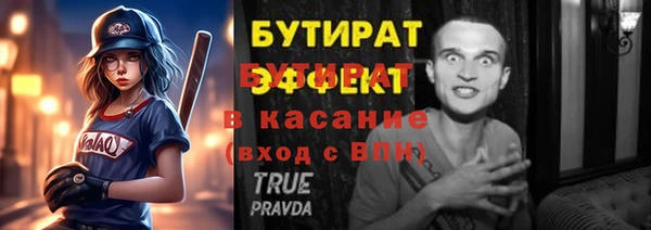 амф Абинск