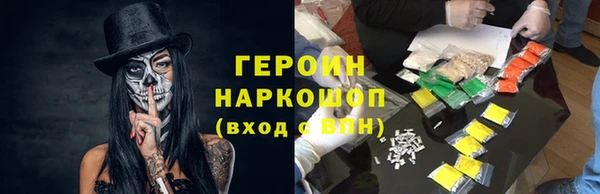 PSILOCYBIN Абаза