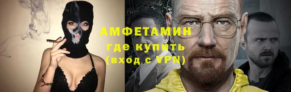 амф Абинск