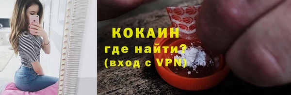 амф Абинск