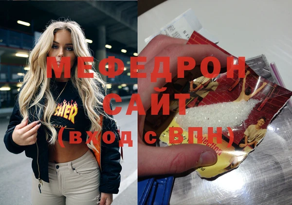 амф Абинск