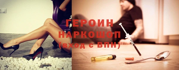 PSILOCYBIN Абаза
