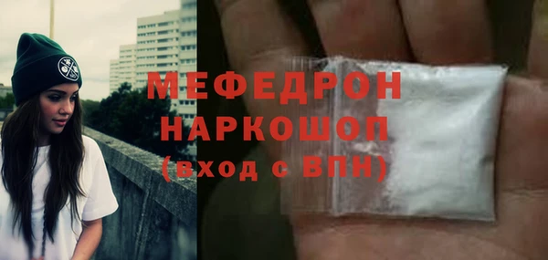 амф Абинск