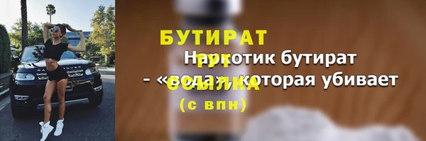 амф Абинск