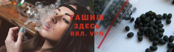 кокаин премиум Абдулино