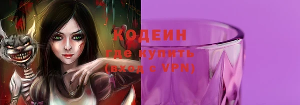 PSILOCYBIN Абаза