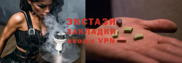 PSILOCYBIN Абаза