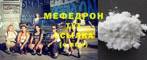 PSILOCYBIN Абаза