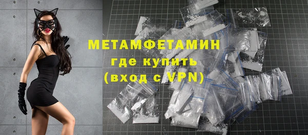 кокаин премиум Абдулино