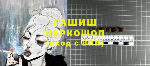 кокаин премиум Абдулино