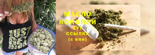 кокаин премиум Абдулино