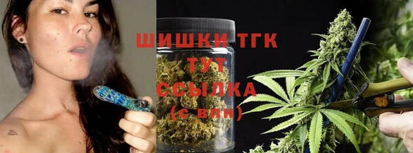 кокаин премиум Абдулино