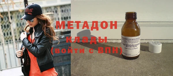 кокаин премиум Абдулино