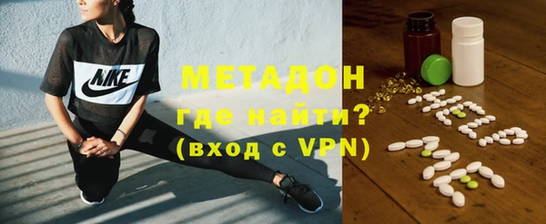 кокаин премиум Абдулино
