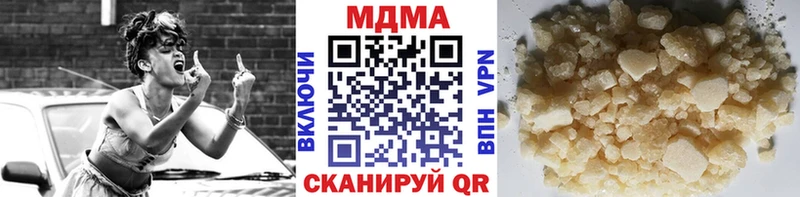 купить   Сурск  MDMA Molly 