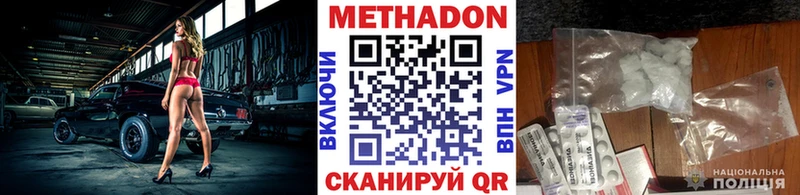 закладки Сурск MEGA ССЫЛКА МЕТАДОН белоснежный