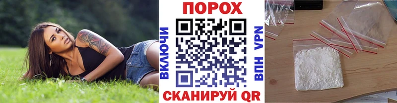 Метамфетамин Methamphetamine  купить наркотик  Сурск 