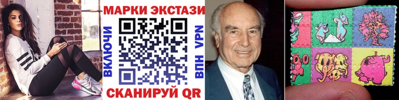 Марки 25I-NBOMe 1500мкг  ссылка на мегу tor  Сурск 