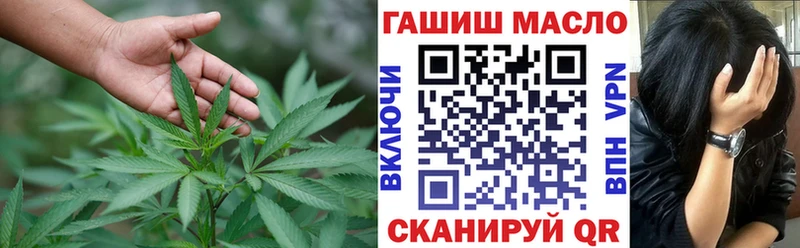 ТГК THC oil как найти закладки Сурск